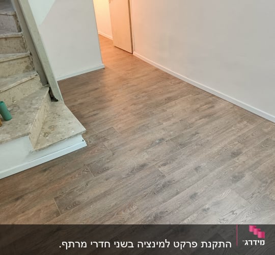 רצפת פרקט עץ חום ליד מדרגות אבן